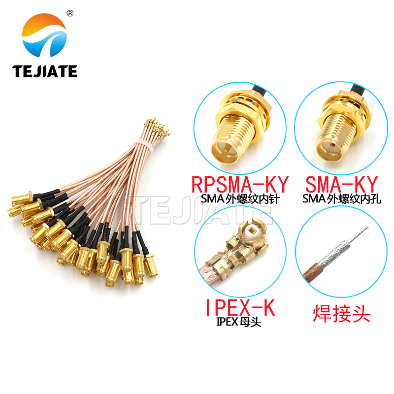 Ipex Connector - 1 adet UF. L - SMA