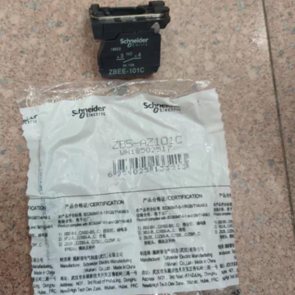 Screw Terminal Block - ZB5AZ101C ZB5AZ101 Harmony, 22mm Basmalı Buton,
