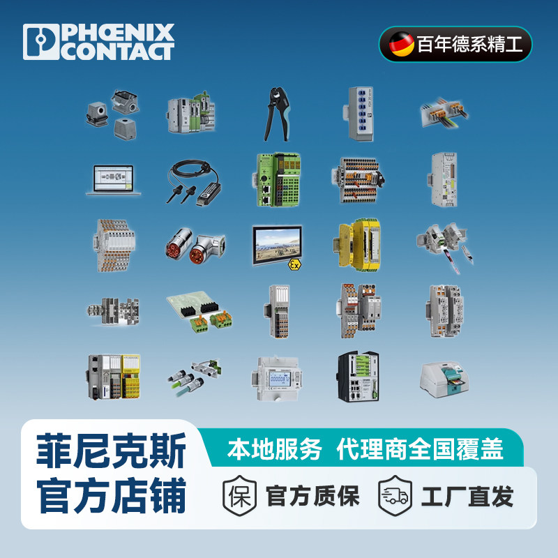 Phoenix DC/DC Dönüştürücü MINI - Dc Dc Converter incelemesi ve fiyatı